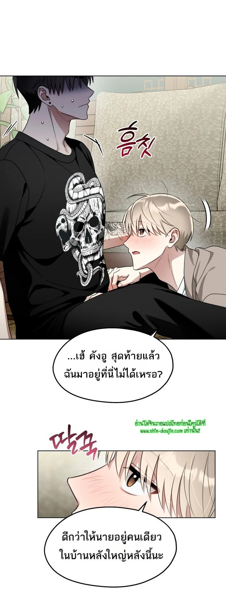 Heavy Rain Advisory EP 5